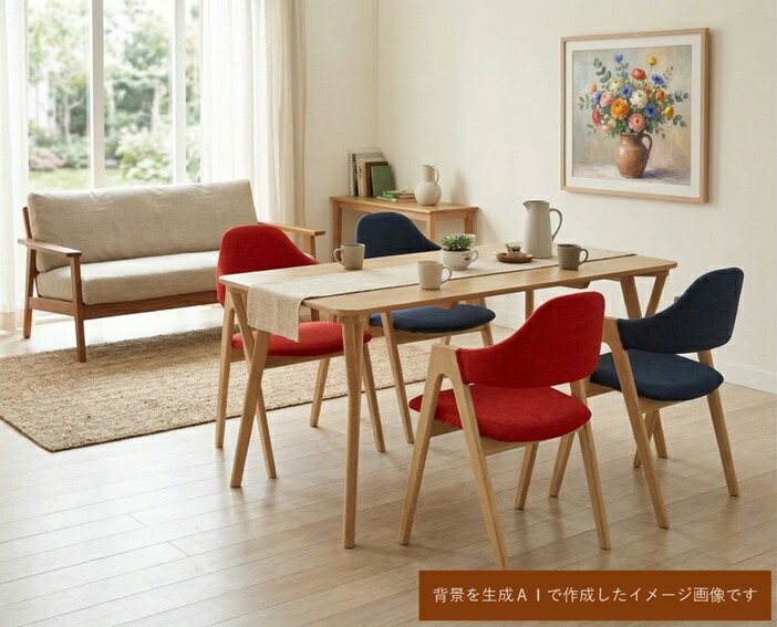 ダイニングチェア ２脚セット ナラ材 北欧 ブルー レッド グレー ベージュ グリーン チェア 食卓椅子 椅子 ナチュラル