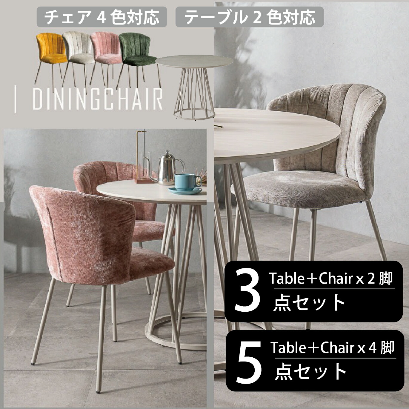 ＼ ６月４日百貨店大売り出し★SALE会場 ／