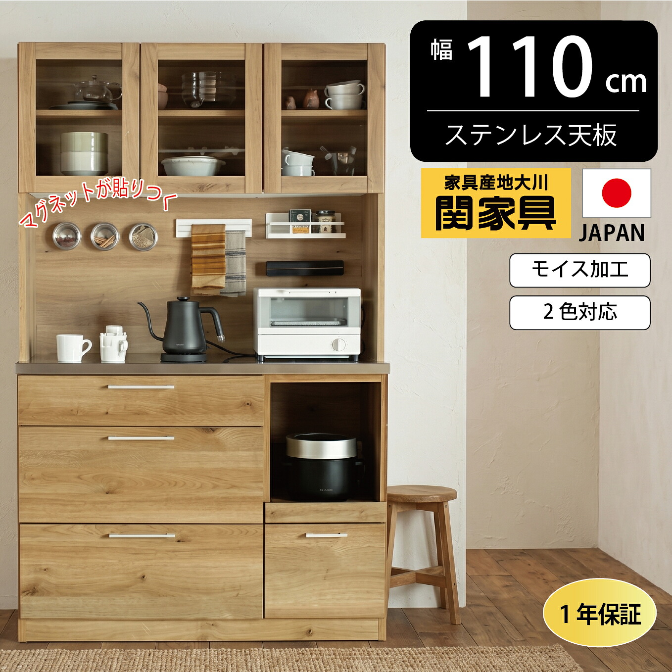 ＼ ６月４日百貨店大売り出し★SALE会場 ／