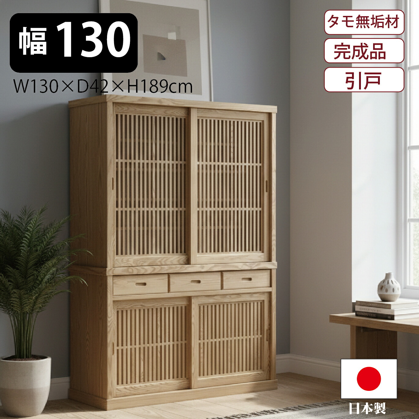 ＼ ６月４日百貨店大売り出し★SALE会場 ／