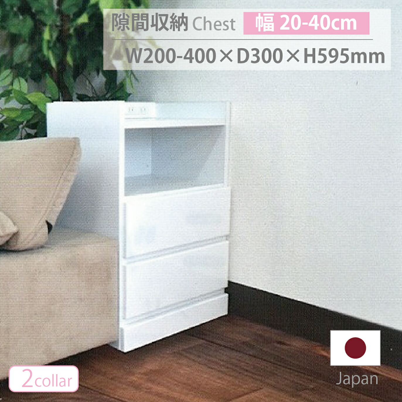 ＼ ６月４日百貨店大売り出し★SALE会場 ／