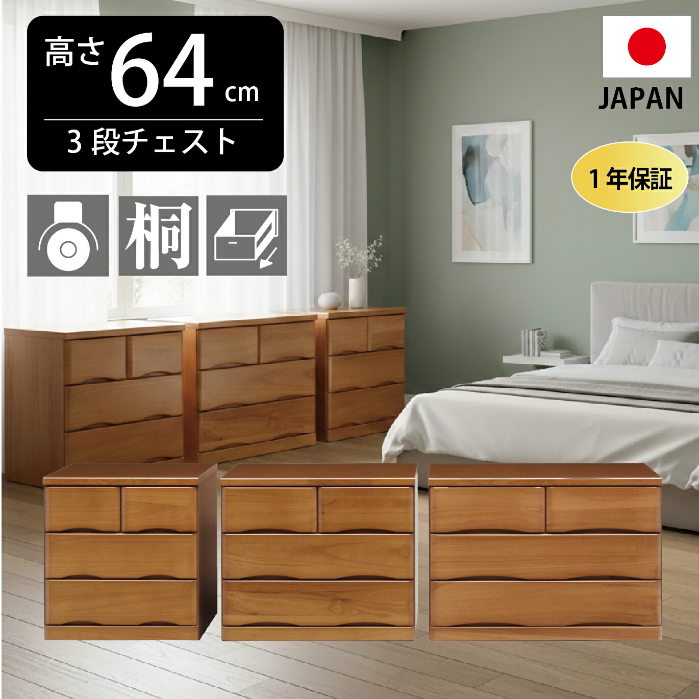 ＼ ６月４日百貨店大売り出し★SALE会場 ／