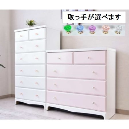 タンス チェスト 特典付 チェスト タンス おしゃれ 引出 ハイチェスト 箪笥 引出し ローチェスト 安い パステルカラー レイ 大容量 クリスタル かわいい 姫系 ジュエル 白 北欧 キュート プリンセス 女子 一人暮らし 新生活 フレンチ モナムール楽天市場店 タンス チェスト 特典付 チェスト タンス おしゃれ 引出 ハイチェスト 箪笥 引出し ローチェスト 安い パステルカラー レイ 大容量 クリスタル かわいい 姫系 ジュエル 白 北欧 キュート プリンセス 女子 一人暮らし 新生活 フレンチ モナムール楽天市場店