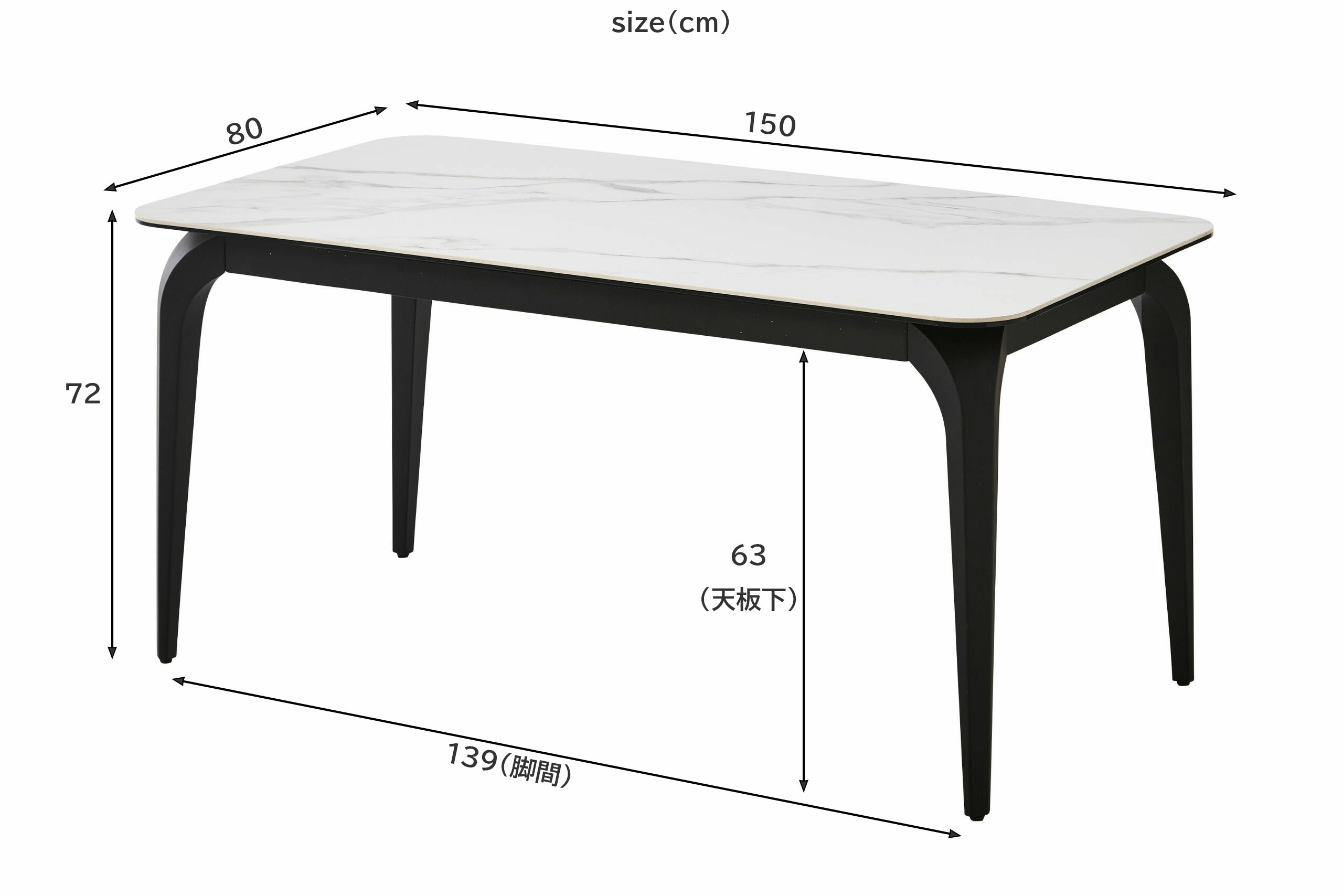 代引き不可】 ダイニングテーブル単品 長方形150×80cm emma E300