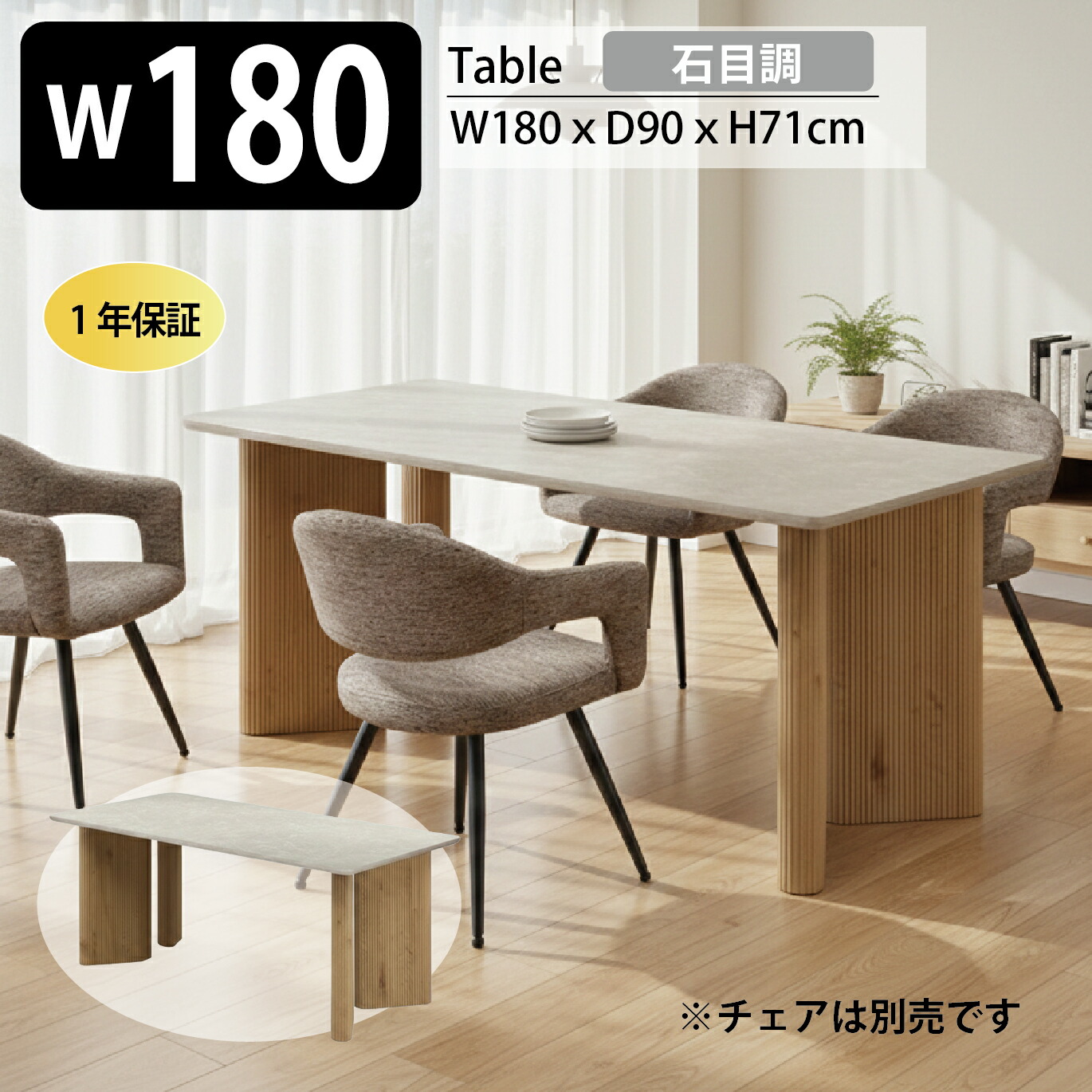 ダイニングテーブル １８０ｃｍ ４人掛け ６人掛け Ｌａｎｃｅ ランス 大川全家具 ナチュラル 北欧 モダン テーブル ダイニング 長方形