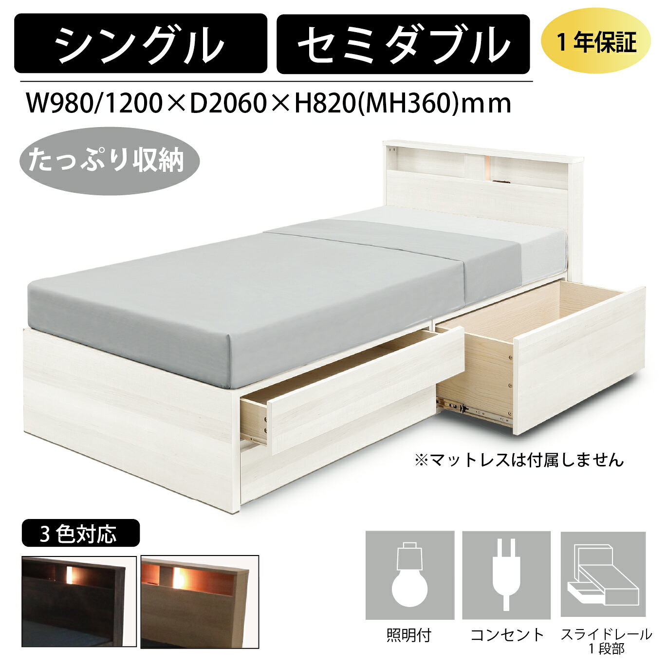 ＼ ６月４日百貨店大売り出し★SALE会場 ／