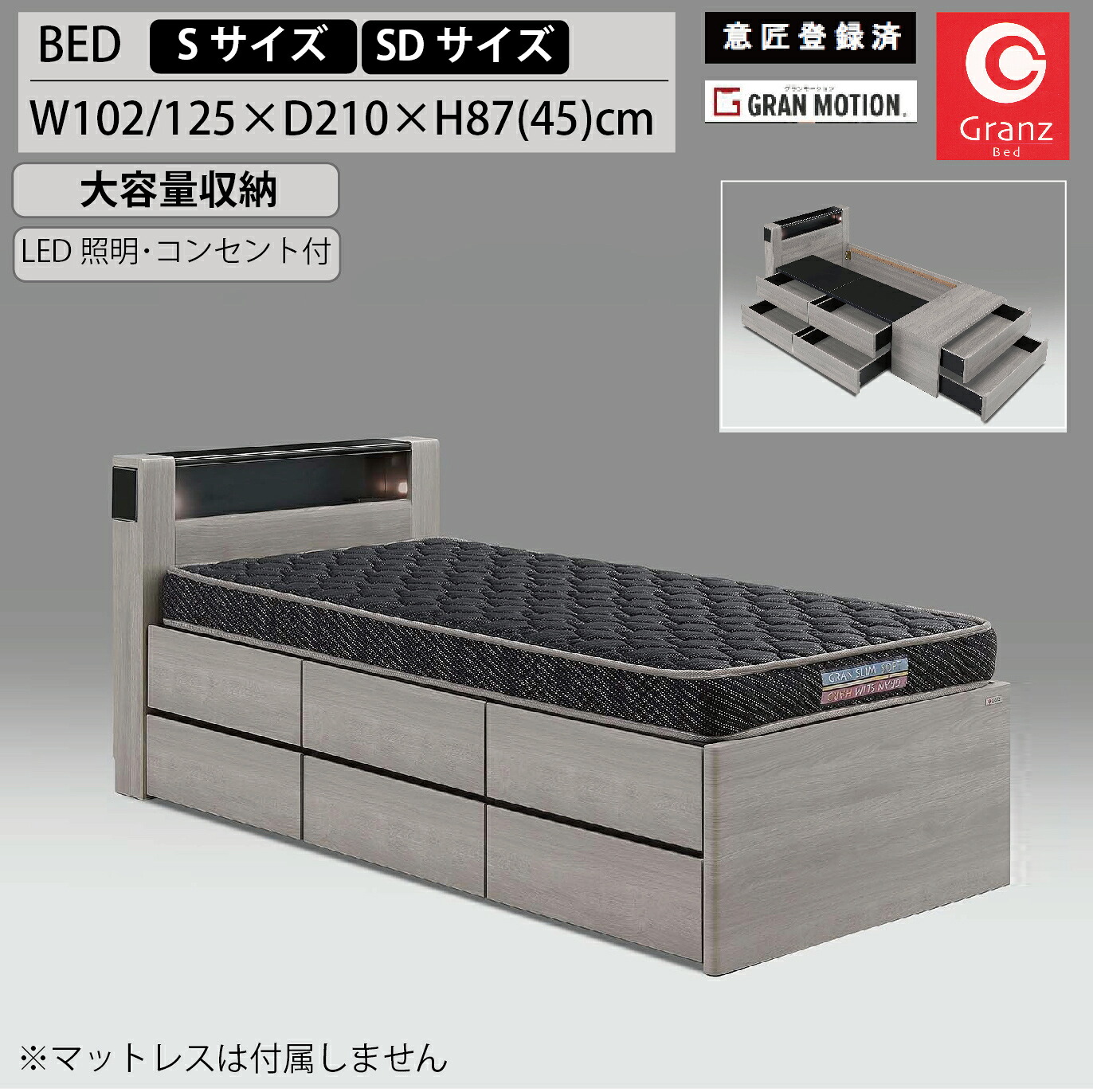 【19日20:00~最大4,000円オフ】ベッドフレーム フレームのみ S シングル SD セミダブル 引き出し ソフトクローズ フルオープン 収納 大容量 グランツ チェスタ おしゃれ 木目柄 高級感 北欧 モダン 照明 コンセント|モナムール店