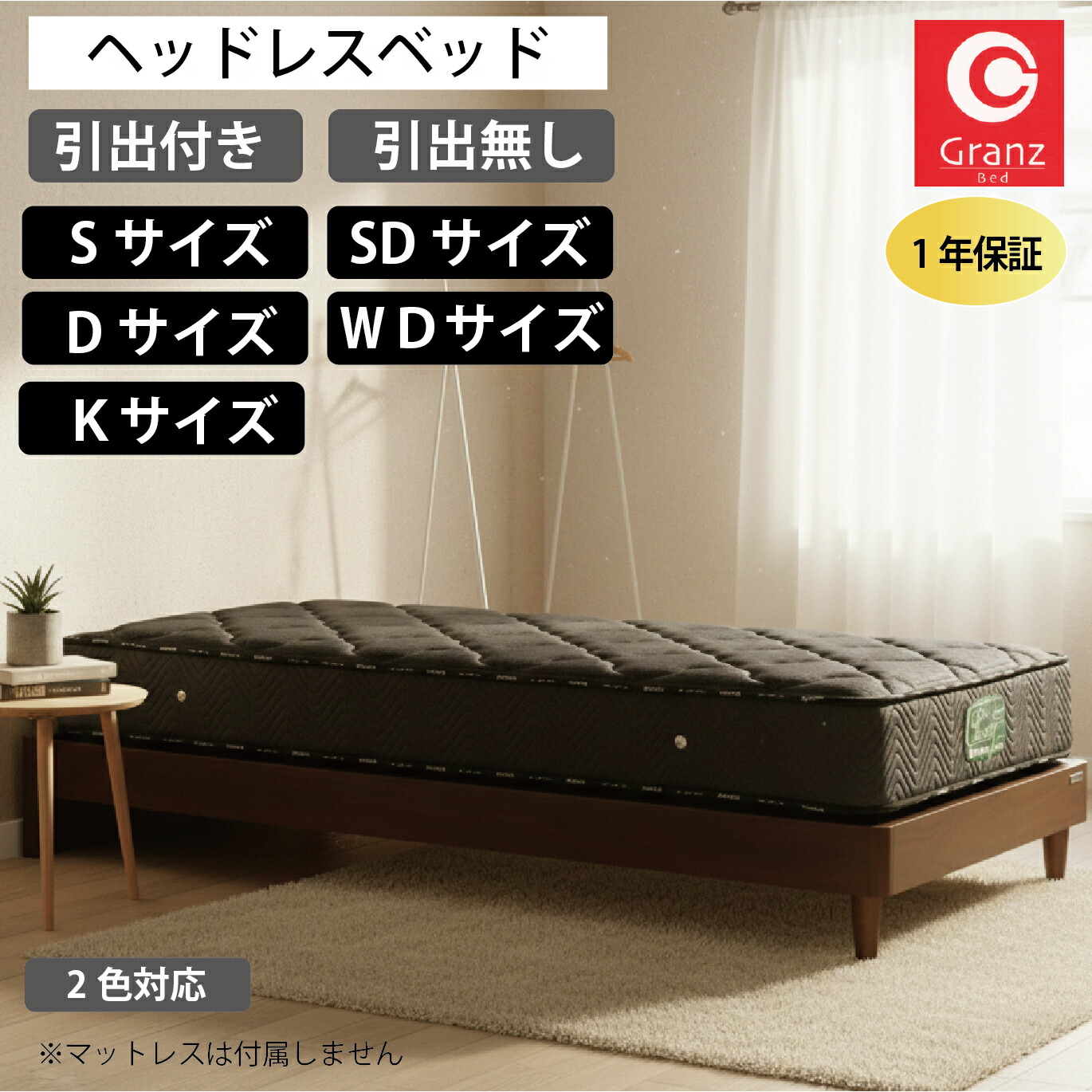 ＼ ６月４日百貨店大売り出し★SALE会場 ／