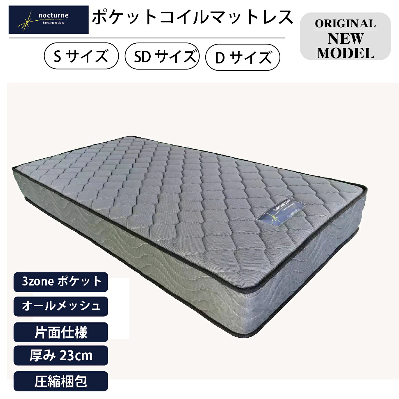 ＼ ６月４日百貨店大売り出し★SALE会場 ／