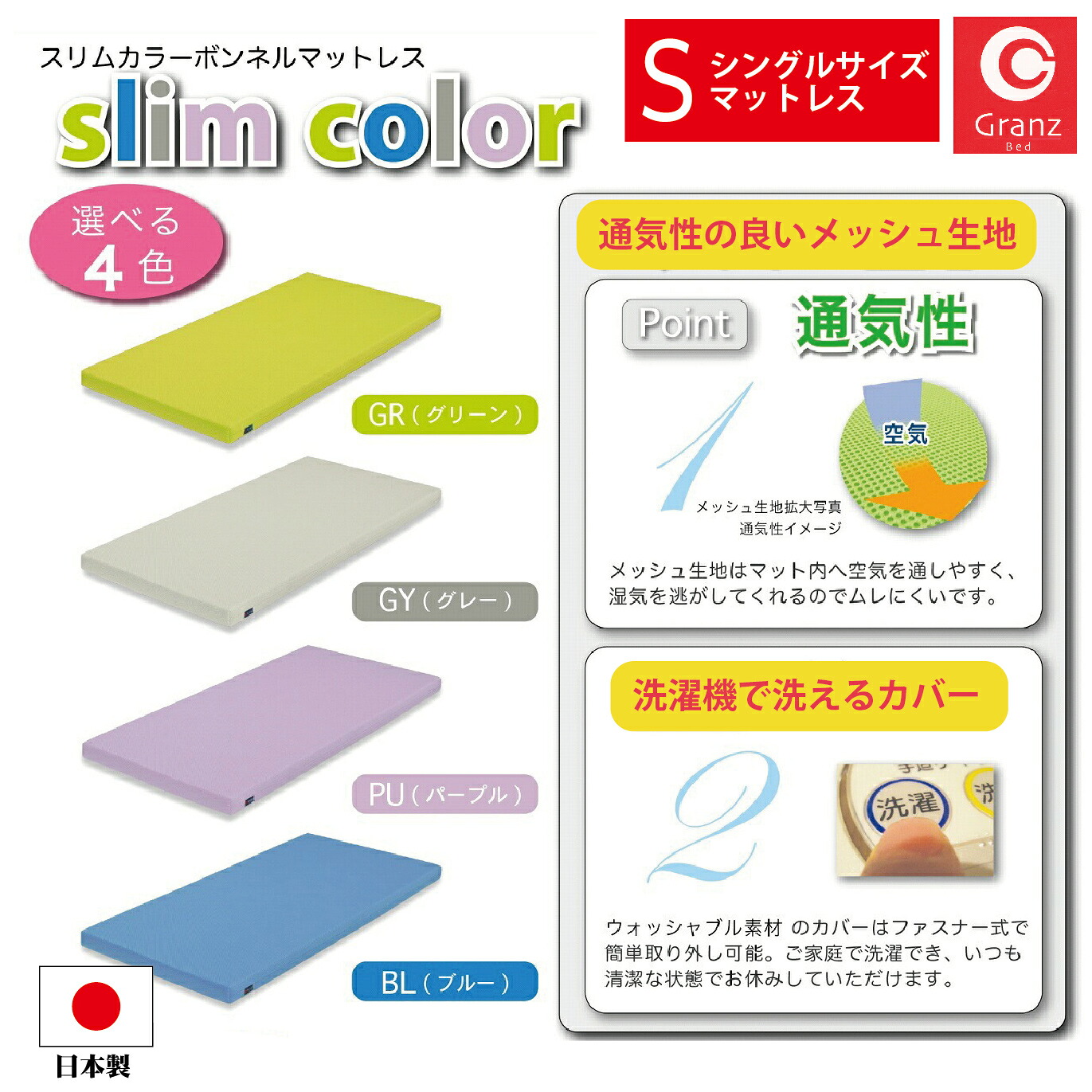 ＼ ６月４日百貨店大売り出し★SALE会場 ／