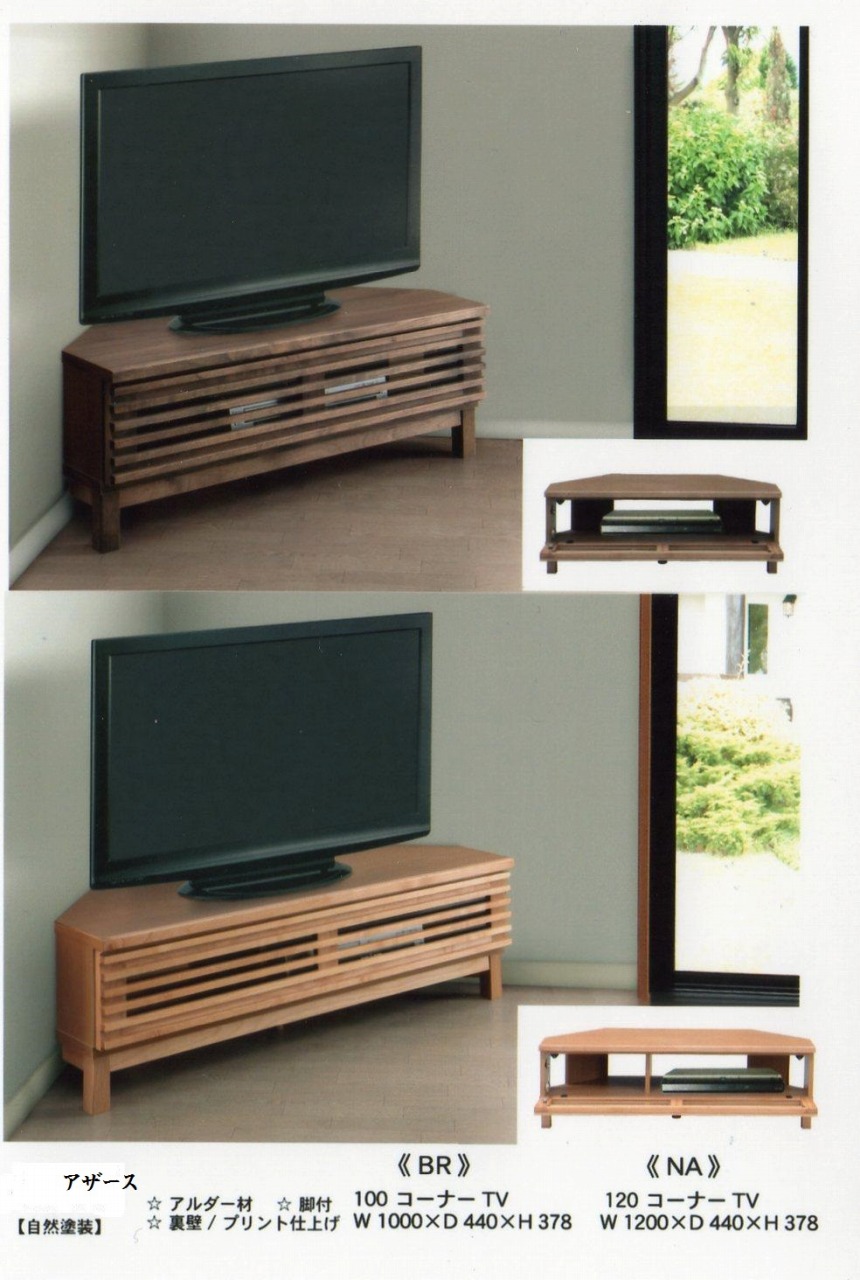 楽天市場】【送料無料】 ウルス 幅113《ロータイプ》TVボード