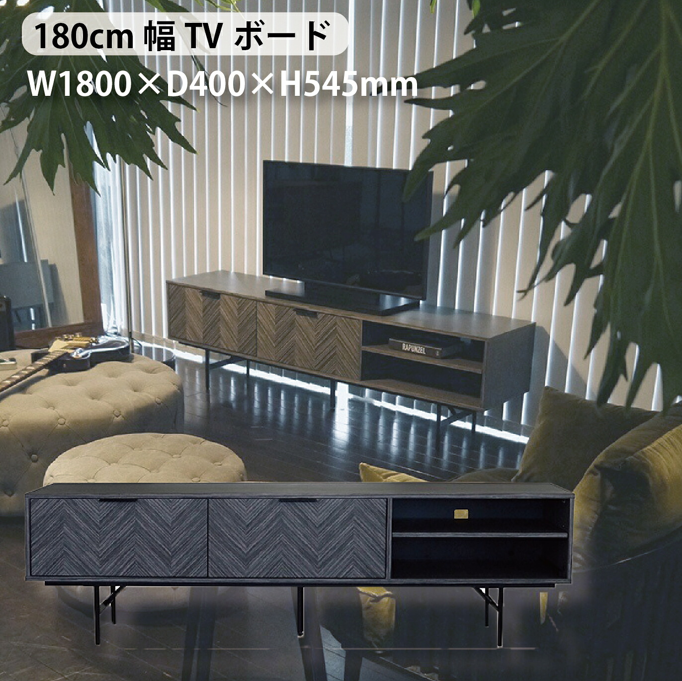 テレビボード 180 完成品 ボズ VOZ TVボード グレイ ガルト テレビ台 幅180cm TV台 収納棚 ロボード グレー モダン モノトーンテリア モダン クラシック インテリア 引き出し