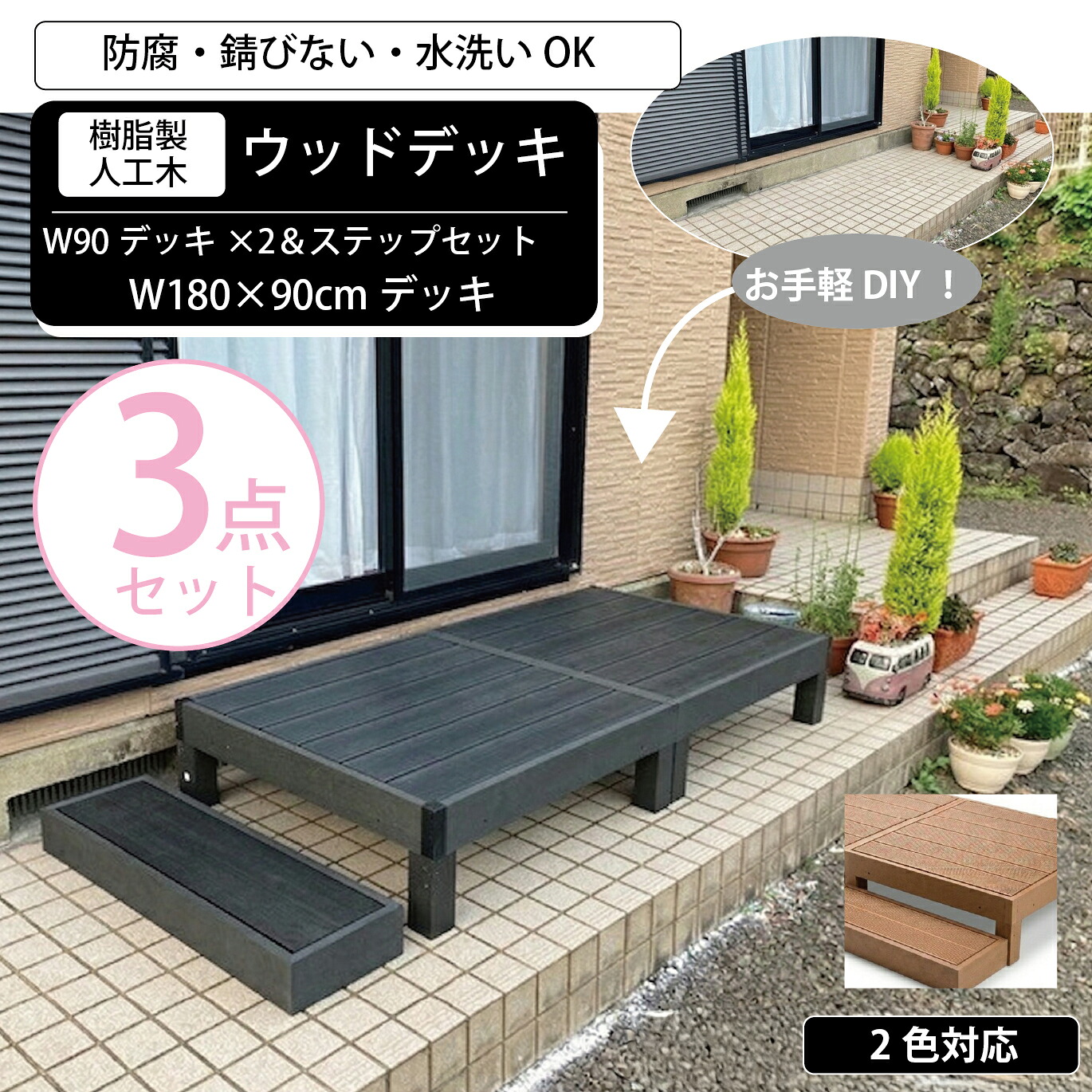 ＼ ６月４日百貨店大売り出し★SALE会場 ／
