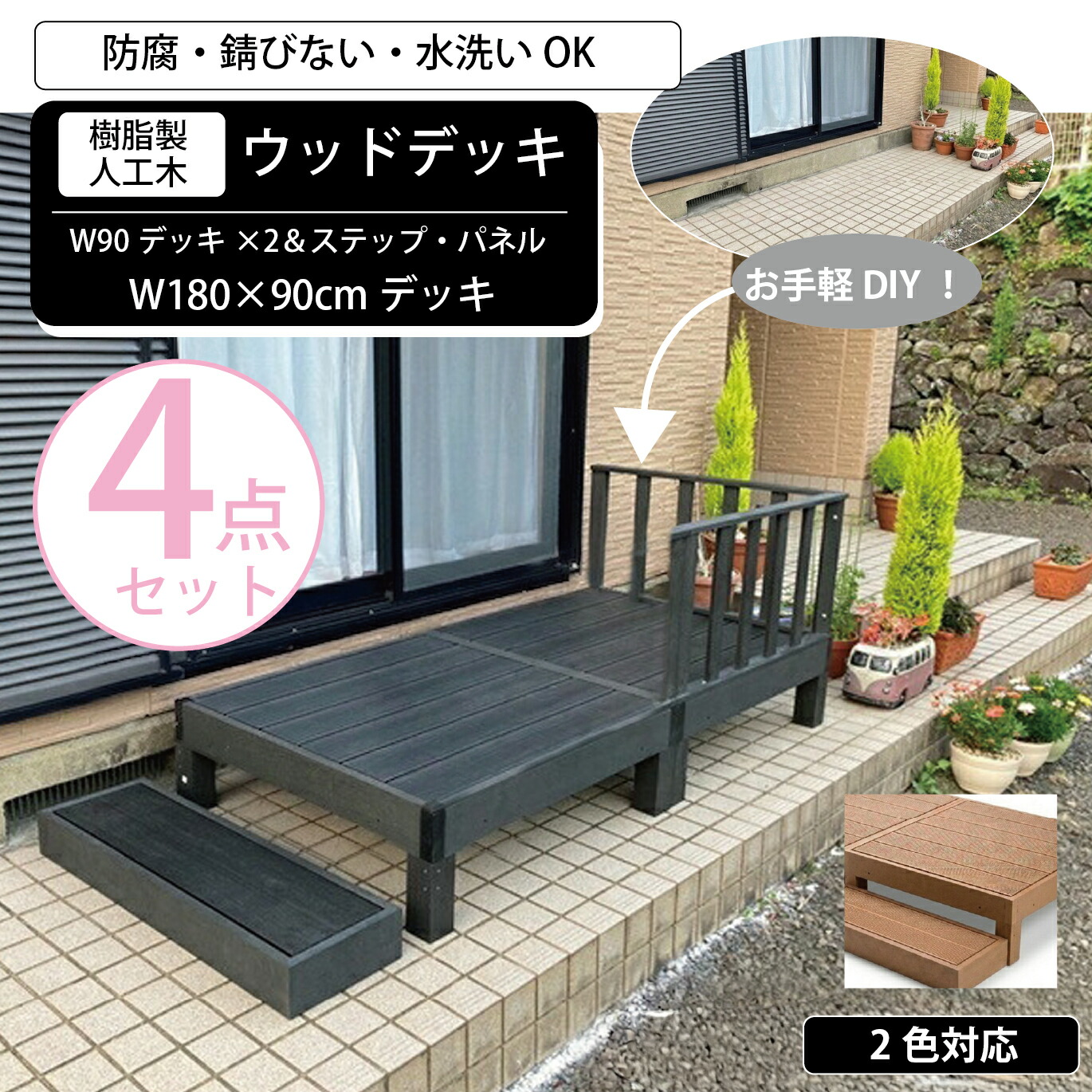 ＼ ６月４日百貨店大売り出し★SALE会場 ／