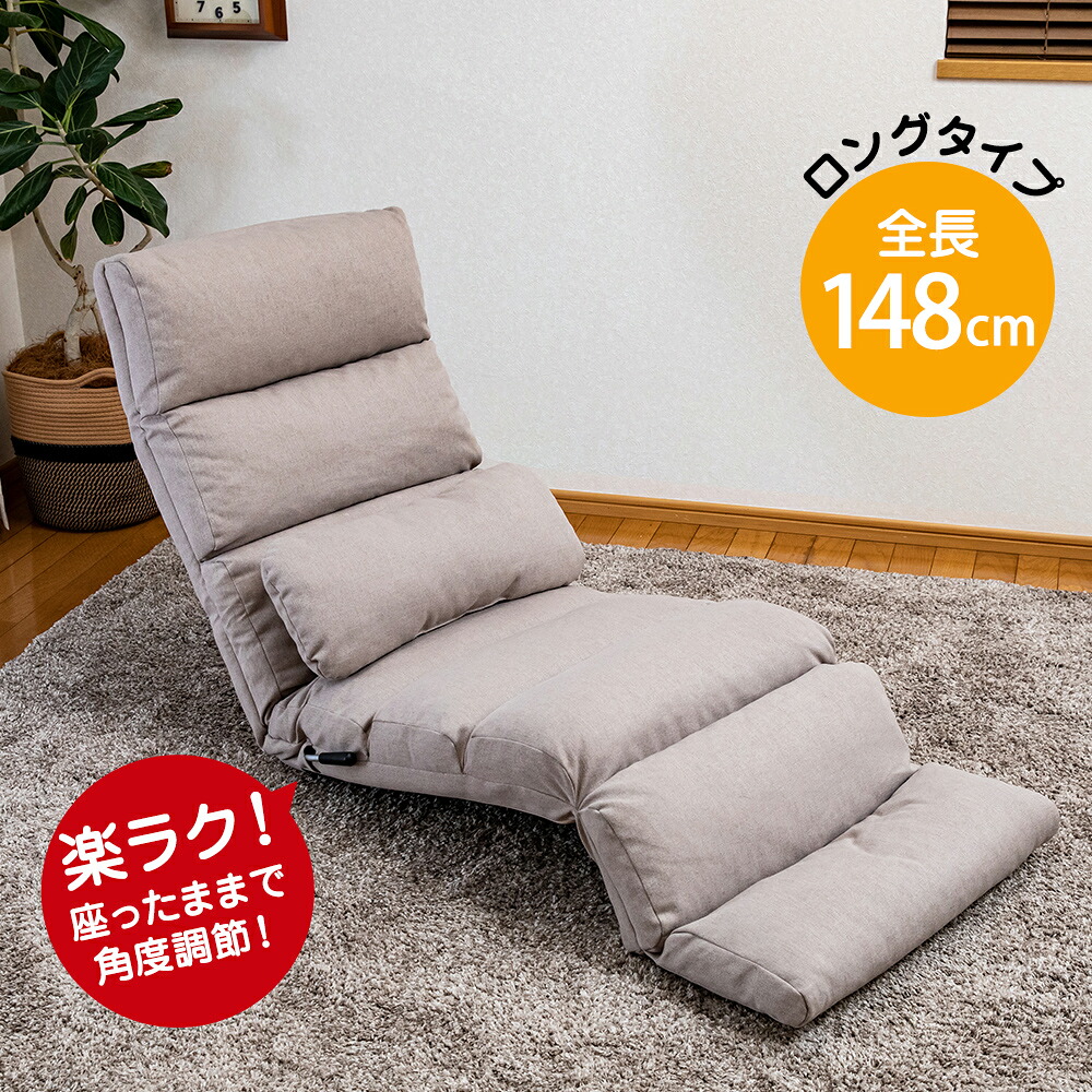【14日20:00~17日10:00★P3倍】schlafシュラフ まるで睡眠座椅子 スワラボ リクライニングソファ テレワーク 低反発 レバー ハイバック 寝椅子 リラックス パーソナルチェア 首が楽 リクライニングチェア フロアチェア