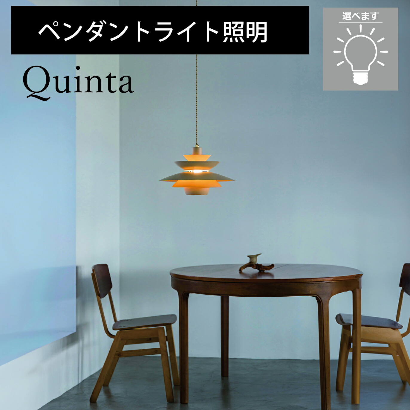 ＼ ６月４日百貨店大売り出し★SALE会場 ／