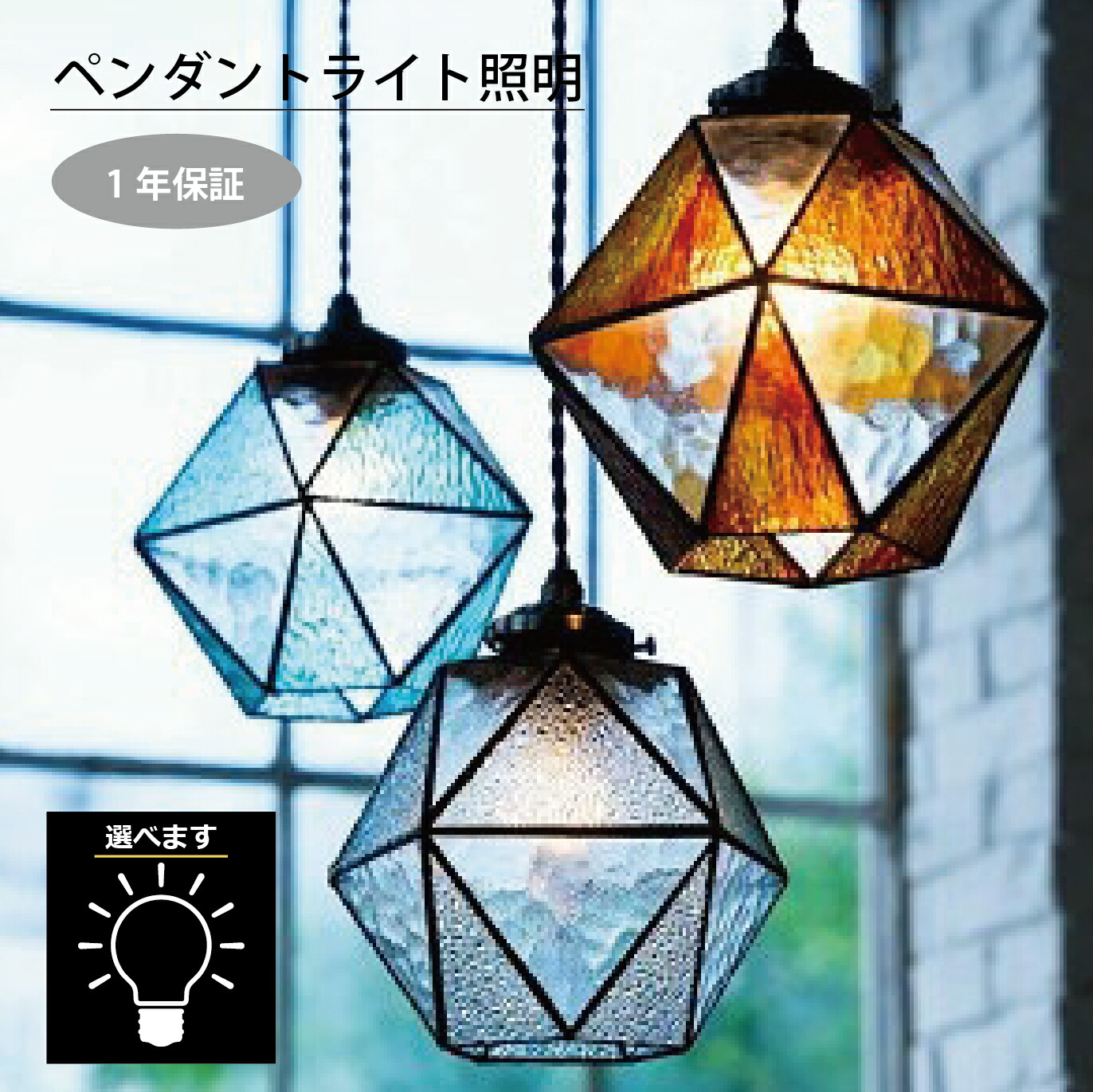 楽天市場】【電球別売り】LED対応 ペンダントライト 1灯式 Maryse