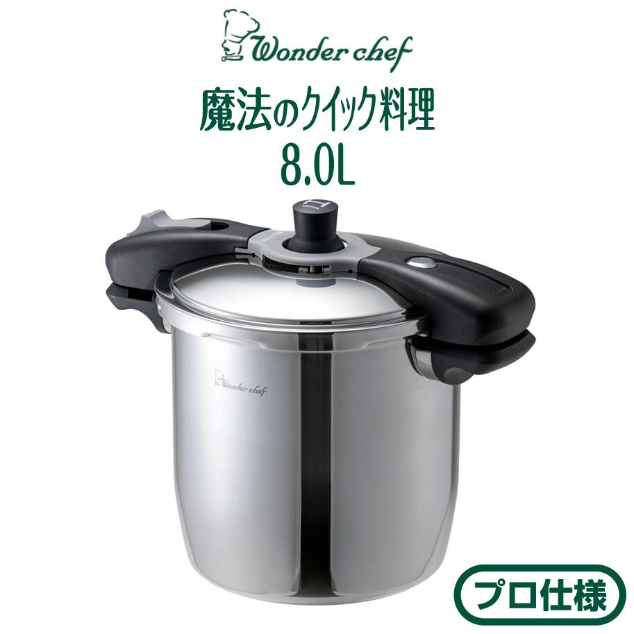 夕めし女性議長特集 鍋-圧力鍋-キッチン用品・食器・調理器具