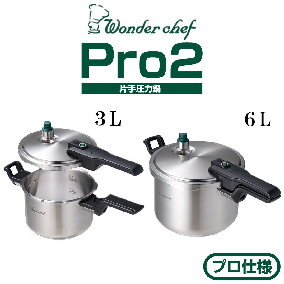 圧力鍋 緑色 大容量 ガス・IH対応*9 楽天市場】【公式】圧力鍋 アイリスオーヤマ 小型 IH ガス 4L