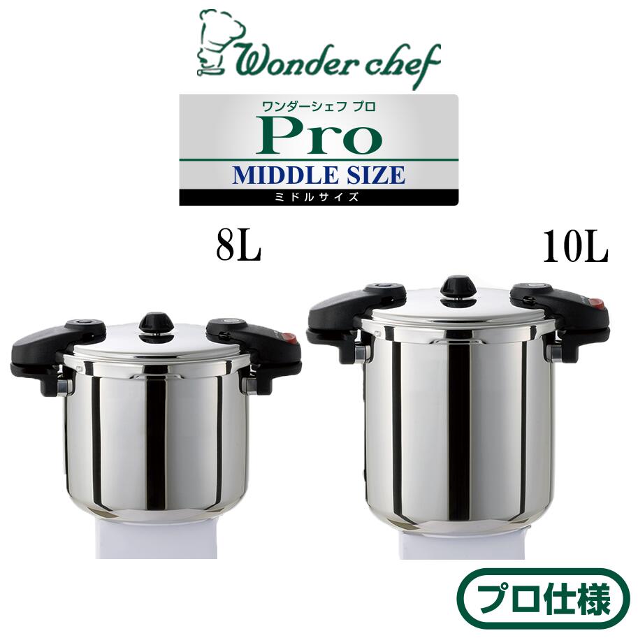 夕めし女性議長特集 キッチン用品・食器・調理器具-鍋・フライパン-圧力鍋