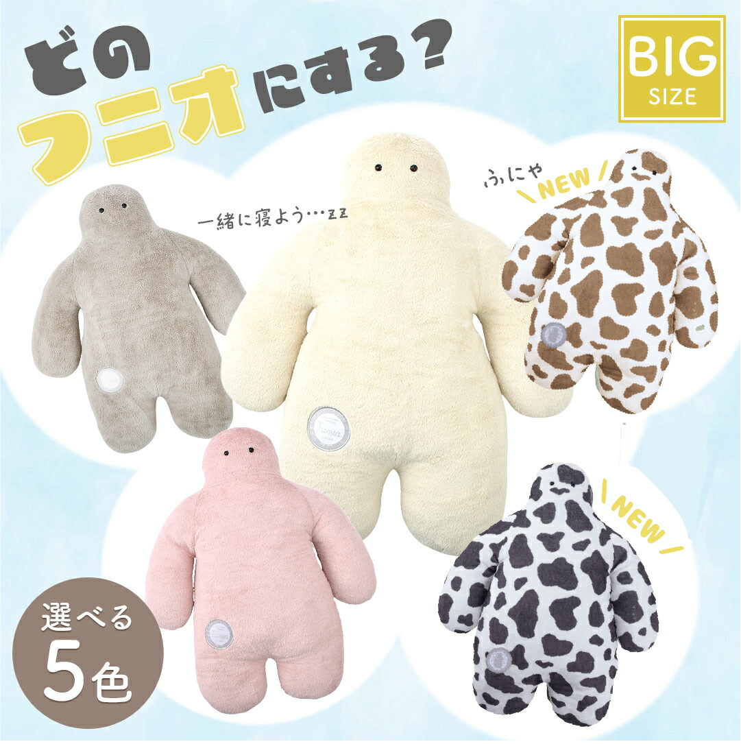 まふまふ ハート型クッション ぬいぐるみマスコット 歯ぶらしスタンド まふまふ ハート型クッション ぬいぐるみマスコット 歯ぶらし