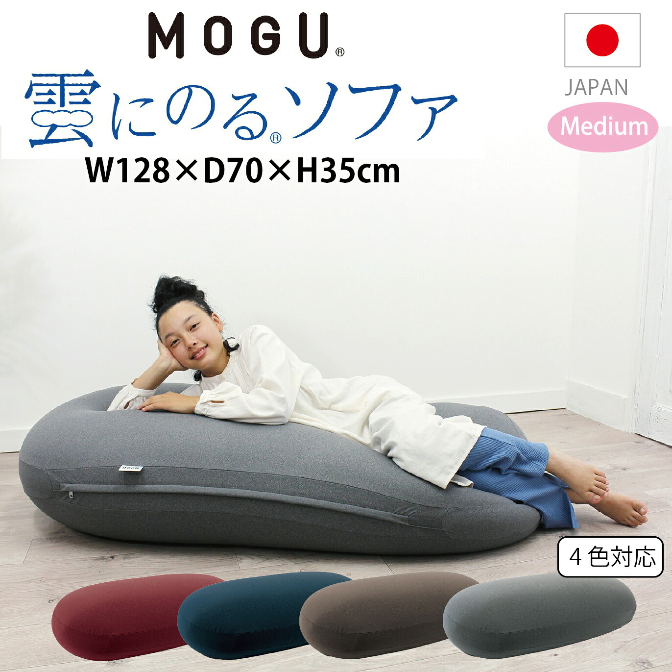 ＼ ６月４日百貨店大売り出し★SALE会場 ／