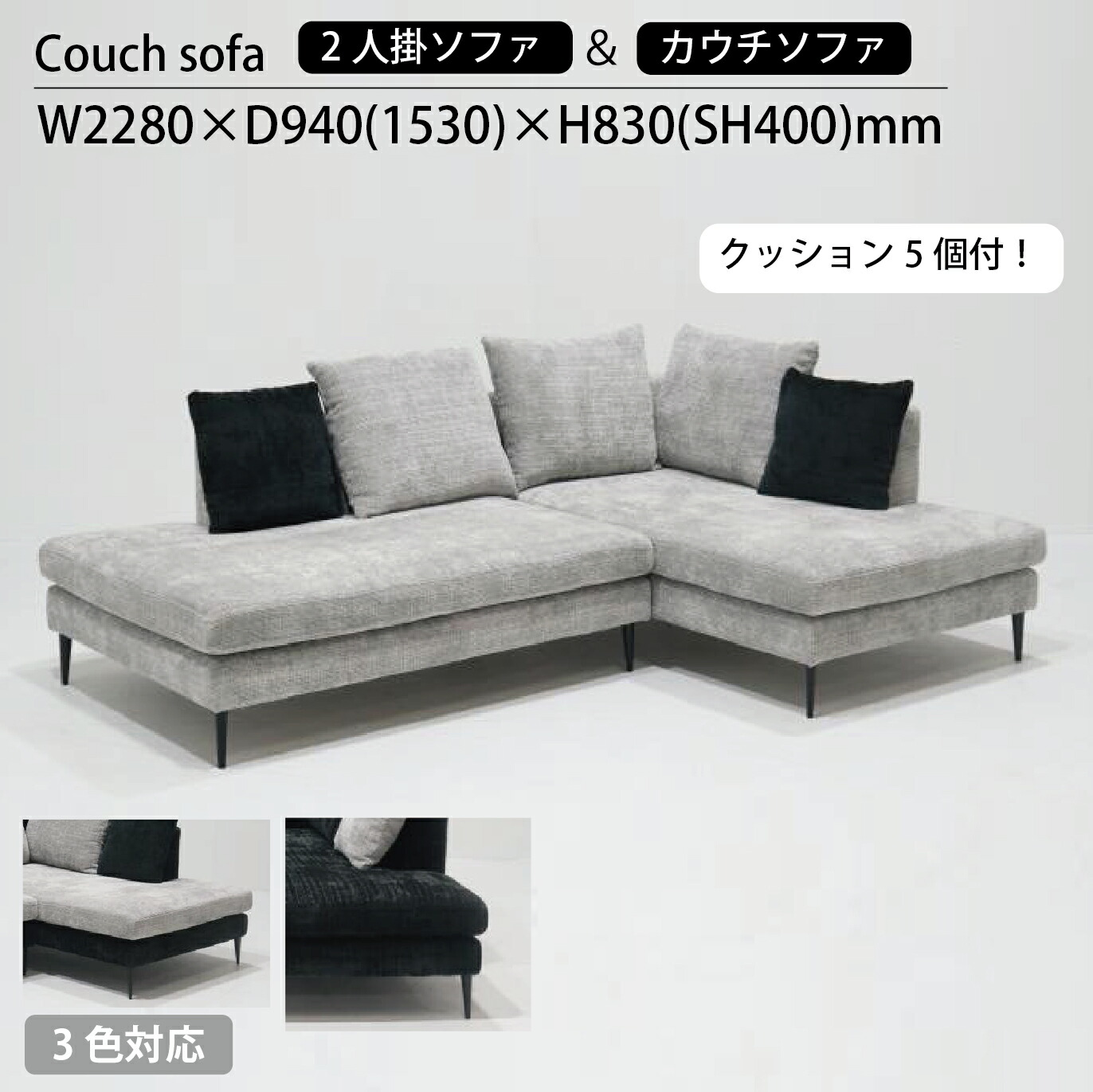 楽天市場】【開梱設置無料】カウチソファー コーナーソファー