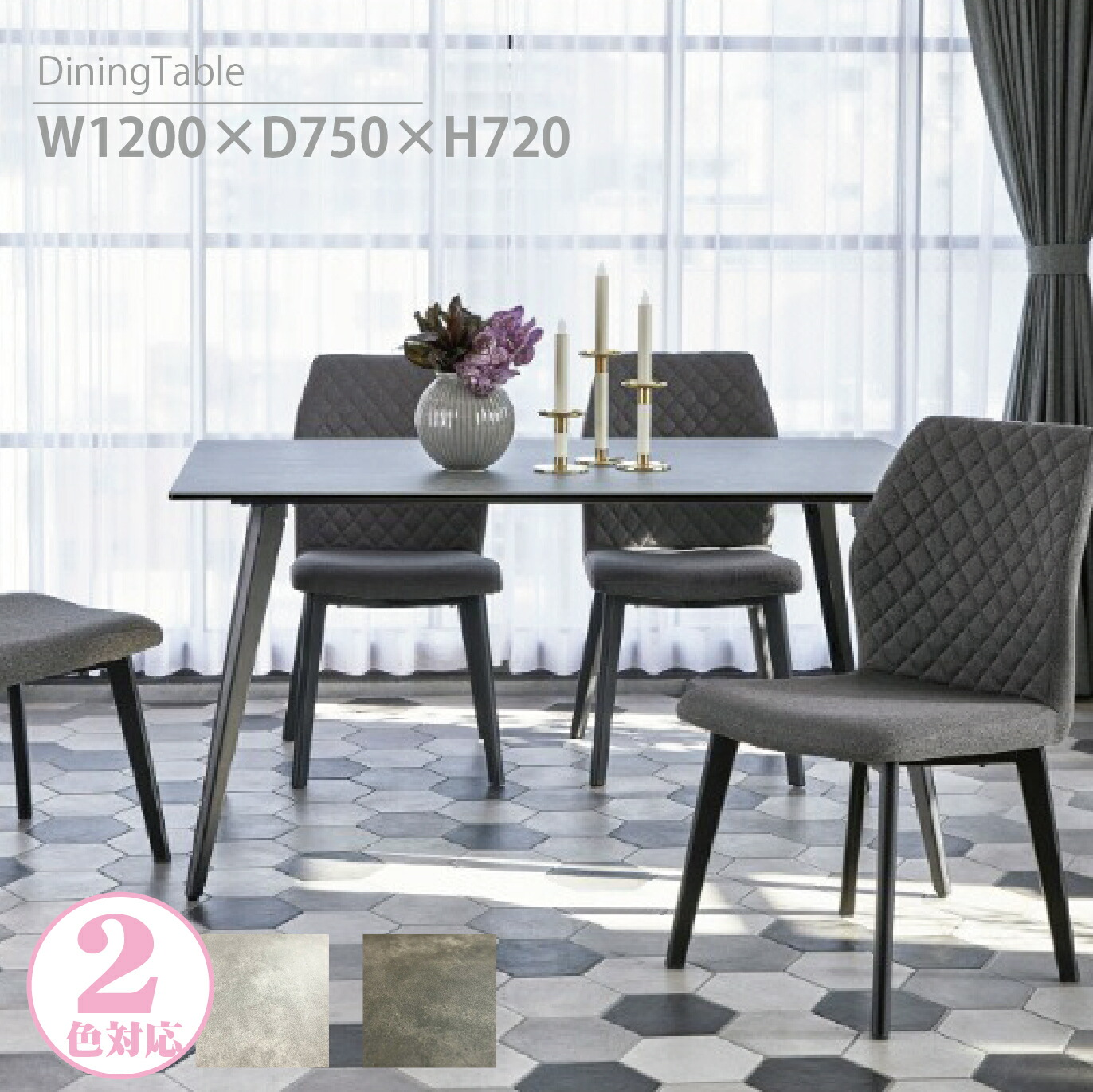 TARNY　ダルトン　セラミック　ダイニング　テーブル 18a9261.jpg