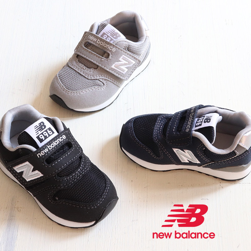 楽天市場】ニューバランス New Balance【定番】 996 ベビー キッズ