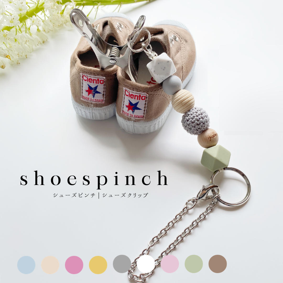 楽天市場 Littlebyul リトルビョル Shoes Pinch シューズピンチ シューズクリップ ハンドメイド ストラップ ホルダー 子供靴ホルダー ベビーカー かわいい おしゃれ シリコン ウッド パーツ プチギフト 出産お祝い インポート子供服 おもちゃlepuju