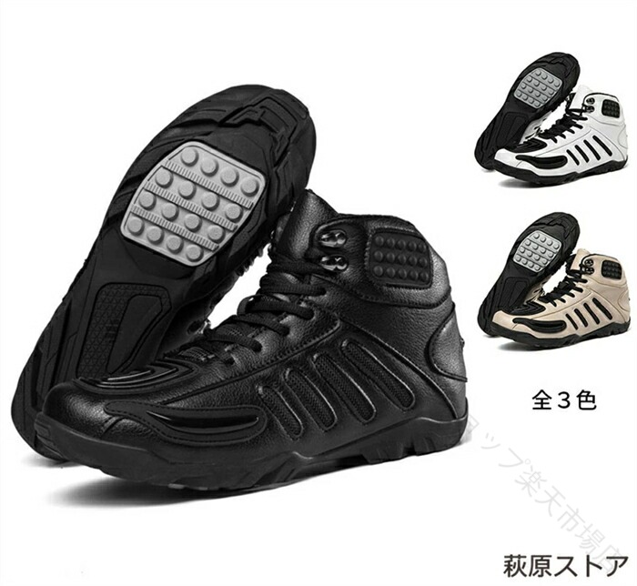 バイクブーツ バイクシューズ メンズ レディース 夏用 冬用 黒色 白色 ショートブーツ ライディングブーツ Short Boots レーシングブーツ ライディングシューズ 男女兼用 バイク用靴 送料｜モナショップ店