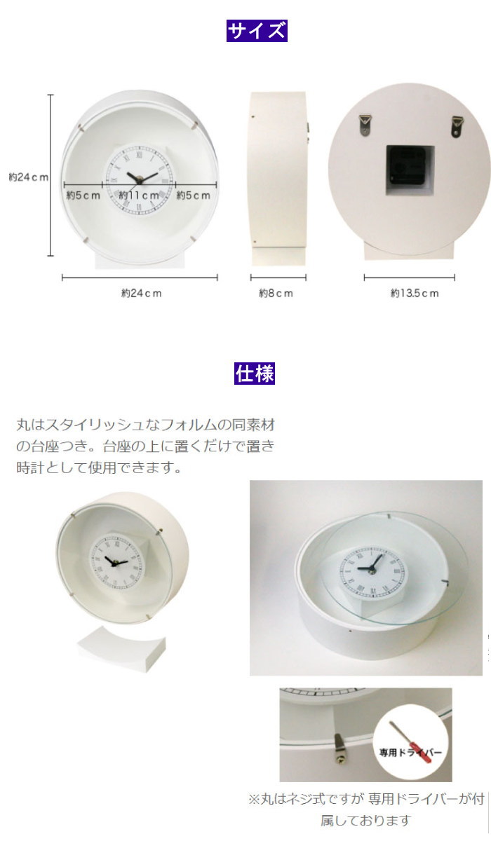 フラワーギフト サマーギフト 花時計 丸型 遅れてごめんね 敬老の日ブリザーブドフラワー 結婚祝い 誕生祝い 出産祝い 新築祝い 退職祝い 還暦祝い 長寿祝い ガラス Prescriptionpillsonline Is