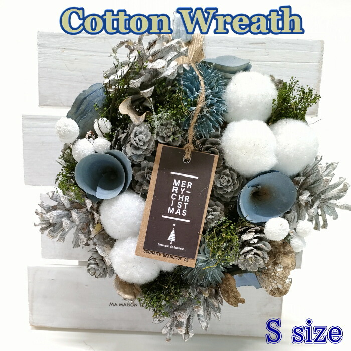 楽天市場】【クリスマス用品 】綿の花・コットンのナチュラルリース