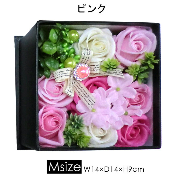 お菓子2個付きバスフレグランスM ソープフラワー 香り あす楽対応 送料無料 誕生日 お祝い 退職祝い プレゼント 長寿祝い 結婚祝い 古希 お見舞い  ホワイトデー ボックス 石けん 結婚記念日 送別会 還暦 バレンタインデー 花・観葉植物