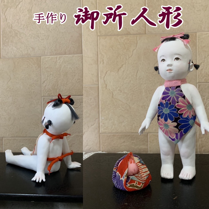 御所人形 お祝い 正月 ひな祭り子供 正月
