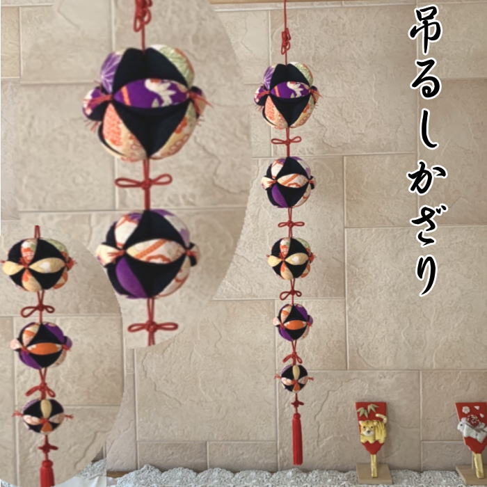 着物地を利用した吊るし飾り「花玉」（ハンドメイド、ピンク色） 花玉吊るし飾り 花玉 吊るし飾り 手作り 和小物 和雑貨 和風