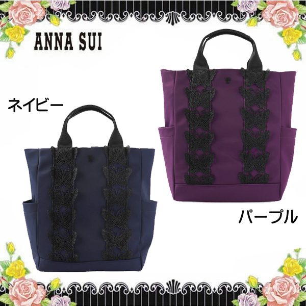 楽天市場】アナスイ ANNA SUI 小花 フリル ランチトート カバン