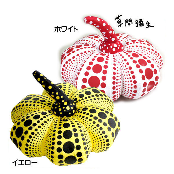 楽天市場】草間彌生 Yayoi Kusama Pumpkin(パンプキン) ドット 南瓜 かぼちゃ キーリング付きのマスコット 存在感抜群  特製BOX入り インテリア 雑貨 ブランド クリスマス ハロウィン バレンタイン : moncachette