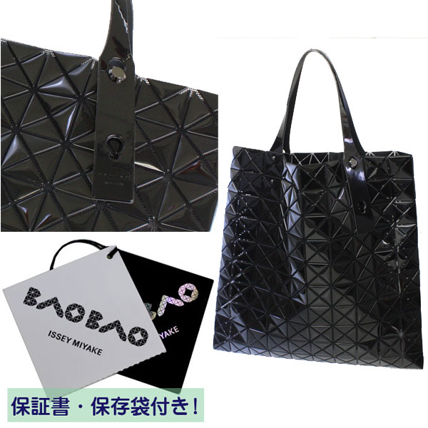 バオバオ Aw15 Issey Miyake Miyakeブラックトート ミヤケ イッセイ ミヤケ バオバオ Baobao パーティー Baobao Issey トートバッグ ブラック Platinum 1 Tote Aw15 鞄 かばん カバンブランド クリスマス ハロウィン バレンタイン Moncachette