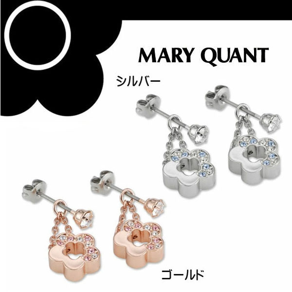 楽天市場 Mary Quant マリークワント ピアス 耳飾り アクセサリー ハーフストーンデイジーピアス デイジー 花 花柄 フラワー 金 ゴールドピンク 銀 シルバー ストーン ジュエリー ギフト プレゼント ブランド クリスマス ハロウィン バレンタイン Moncachette