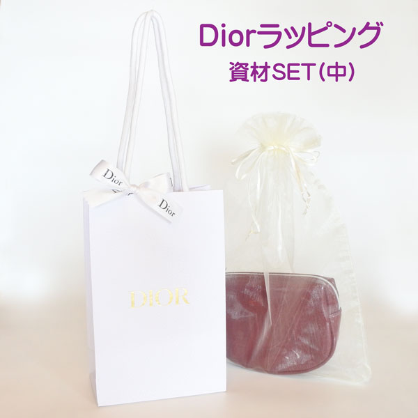 楽天市場】◇ Dior ラッピング 資材SET (小) 包装 手提げ 紙袋