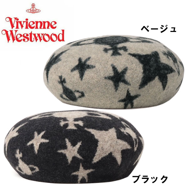 楽天市場】ヴィヴィアンウェストウッド Vivienne Westwood ラインORB グラデバスクベレー ファッション ORB 帽子 ベージュグレー  ベレー帽 オーブ 毛 ウール １００％ 防寒具 ウェア 正規品 ブランド クリスマス ハロウィン : moncachette