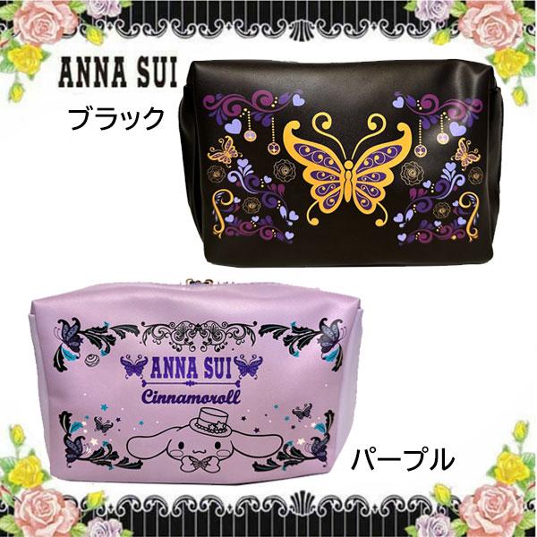 楽天市場】【台湾セブンイレブン限定】ANNA SUI×サンリオ セブン