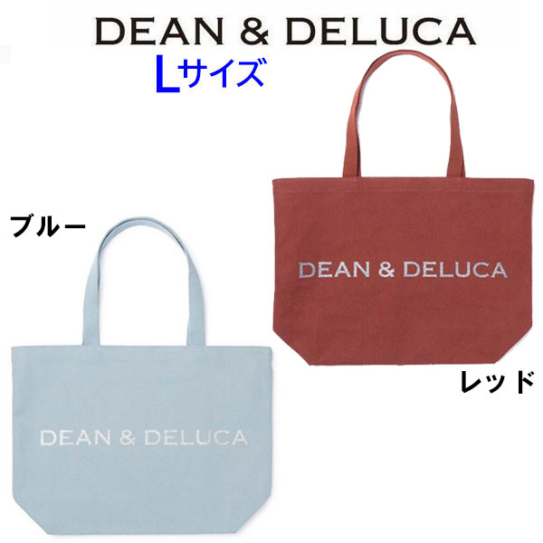 DEAN & DELUCA ディーン＆デルーカ 【Lサイズ トートバッグ】 ブルー レッド 鞄 バッグ サブバッグ エコバッグ キッチン アウトドア コーヒータイム インスタ映え ロゴ レディース メンズ ブランド クリスマス ハロウィン バレンタイン