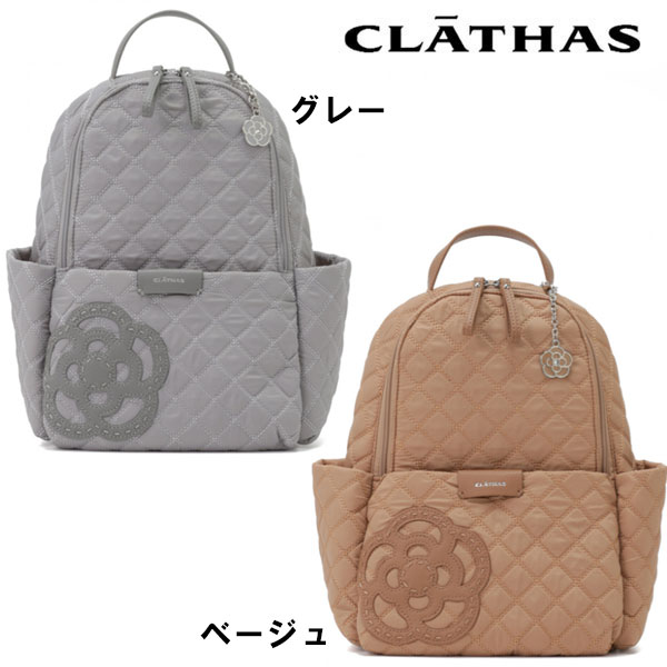 クレイサス CLATHAS カペラ リュック 通勤 ビジネス 通学 ベージュ/グレー スクール キャンバス 鞄 カバン リュックバックパック リュック プレゼント ギフト かわいい おしゃれ アウトドア スクール 学校 遠足 黒 ブラック フラワー 花 柄 鞄 カバン ブランド