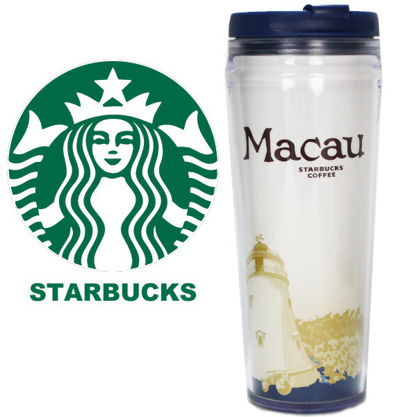 楽天市場 スターバックス Starbucks スタバ タンブラー マカオ Macau 世界遺産 ギア灯台 澳門 水筒 コーヒー コレクション ギフトプレゼント レア マイボトル 海外限定 ブランド クリスマス ハロウィン バレンタイン Moncachette