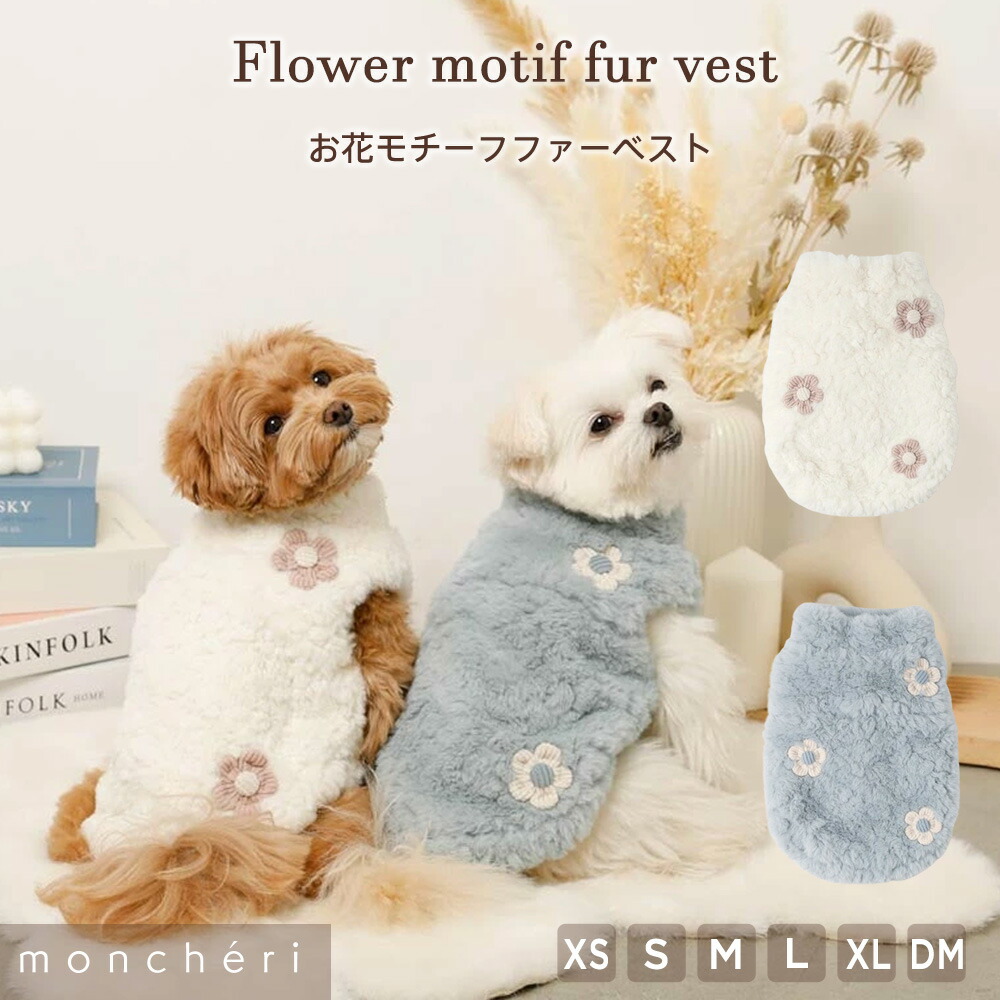 夏の暑さに備えて！cool items 2026
