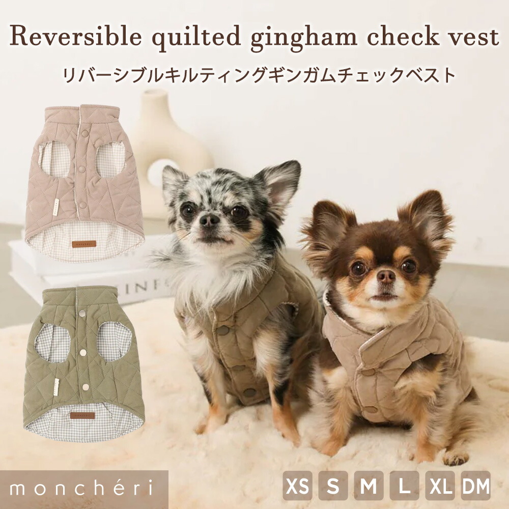 夏の暑さに備えて！cool items 2026