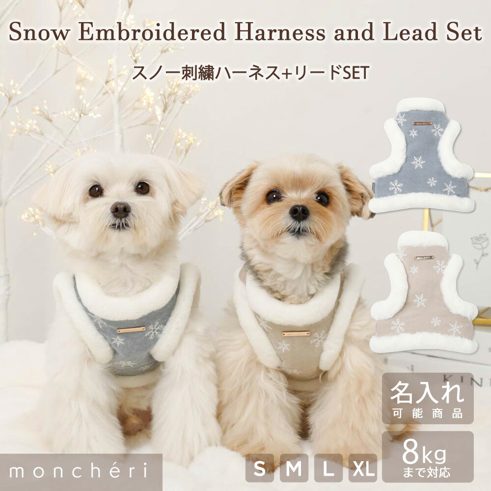 夏の暑さに備えて！cool items 2026