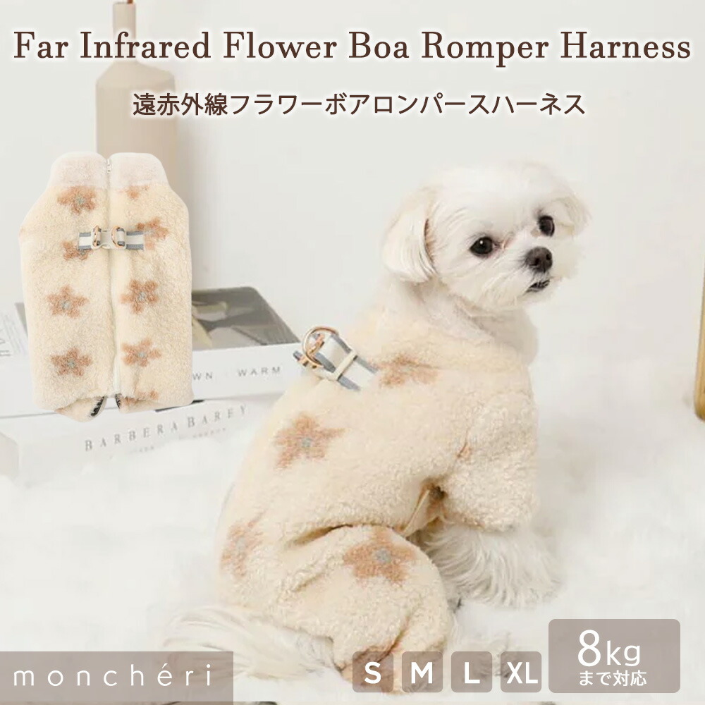 夏の暑さに備えて！cool items 2026